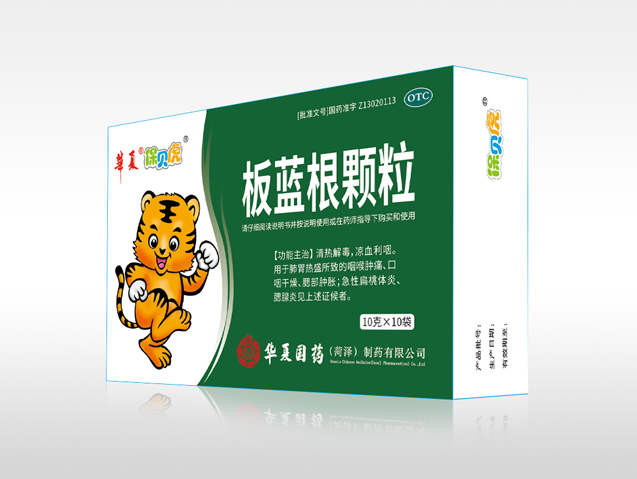 板蓝根颗粒